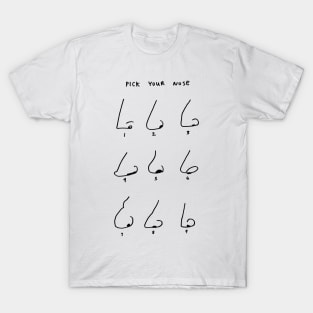 Pick Your Nose T-Shirt